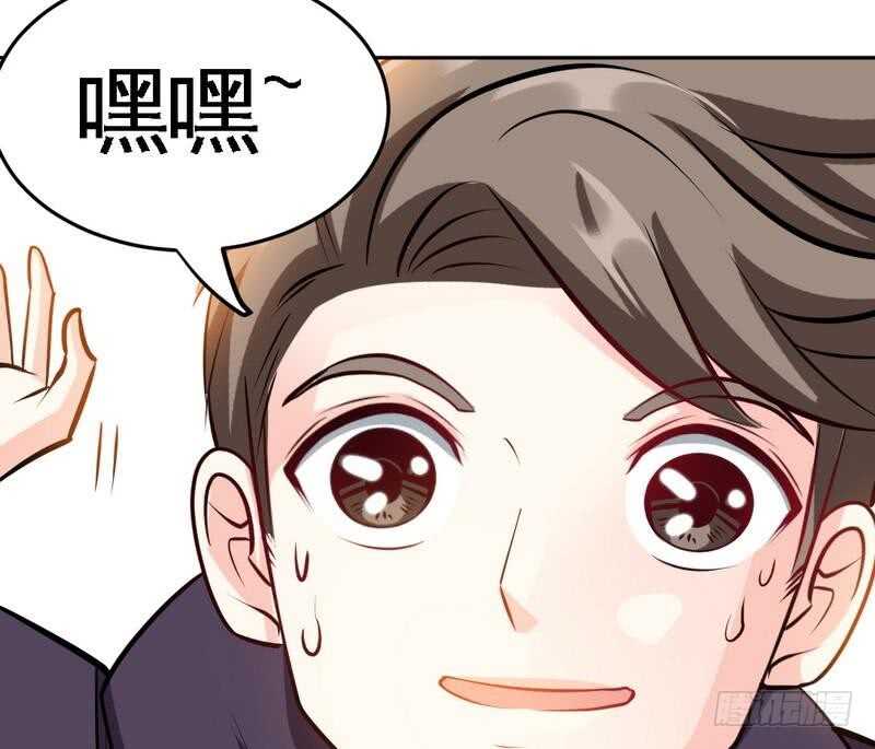 帝少专宠霸道妻韩漫全集-第99话 为老不尊无删减无遮挡章节图片 