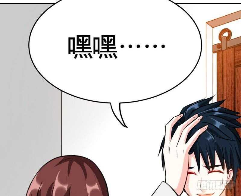 帝少专宠霸道妻韩漫全集-第99话 为老不尊无删减无遮挡章节图片 