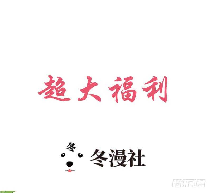 帝少专宠霸道妻韩漫全集-第99话 为老不尊无删减无遮挡章节图片 