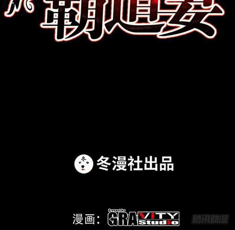帝少专宠霸道妻韩漫全集-第101话 长老会的刁难无删减无遮挡章节图片 