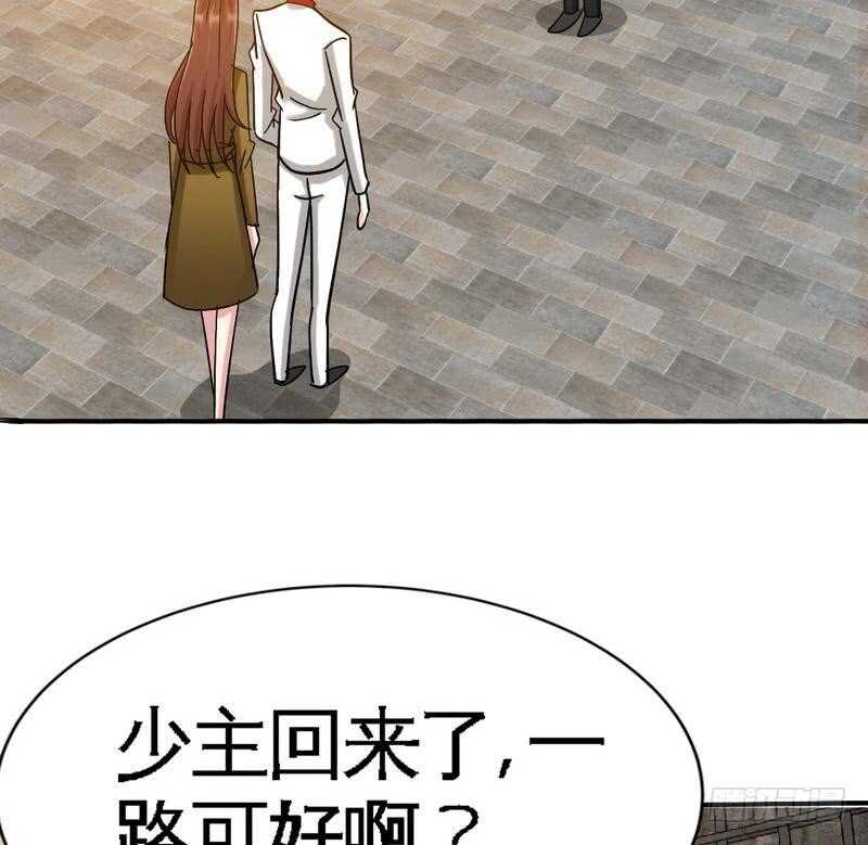 帝少专宠霸道妻韩漫全集-第101话 长老会的刁难无删减无遮挡章节图片 