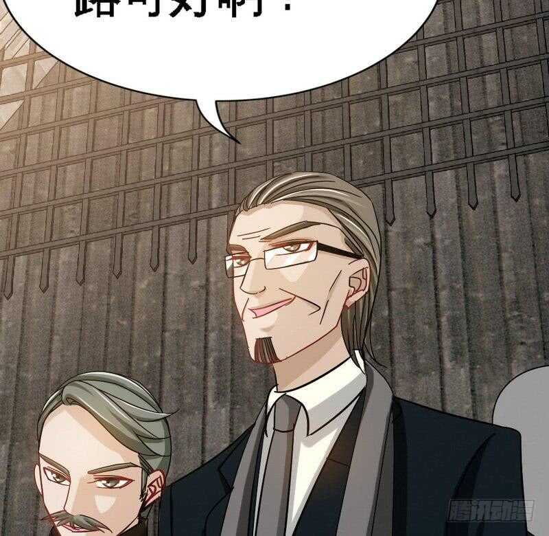 帝少专宠霸道妻韩漫全集-第101话 长老会的刁难无删减无遮挡章节图片 