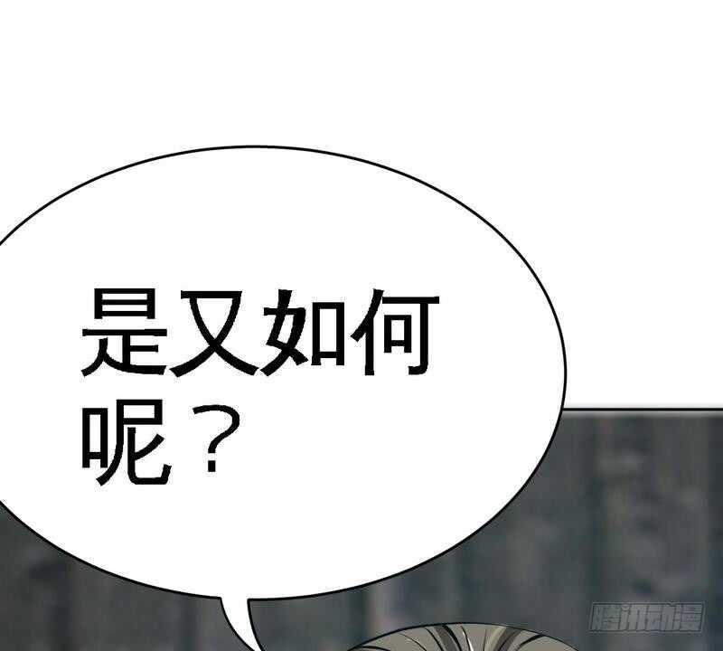 帝少专宠霸道妻韩漫全集-第101话 长老会的刁难无删减无遮挡章节图片 