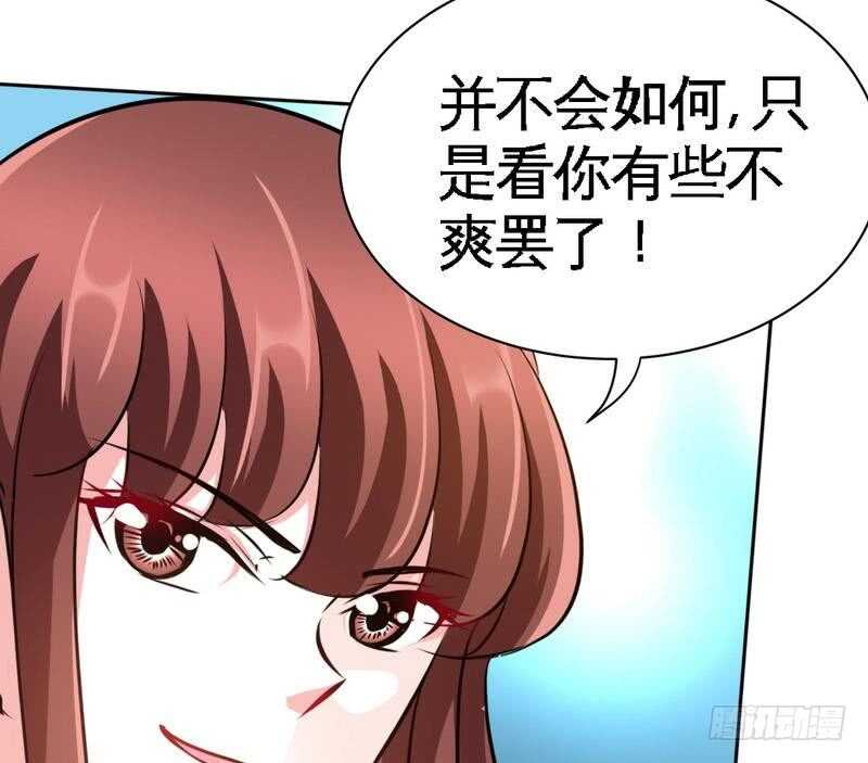 帝少专宠霸道妻韩漫全集-第101话 长老会的刁难无删减无遮挡章节图片 