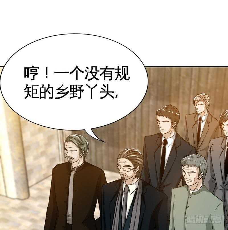 帝少专宠霸道妻韩漫全集-第101话 长老会的刁难无删减无遮挡章节图片 