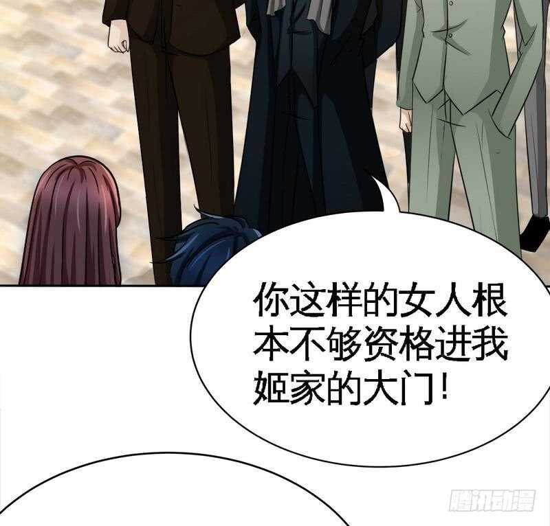帝少专宠霸道妻韩漫全集-第101话 长老会的刁难无删减无遮挡章节图片 