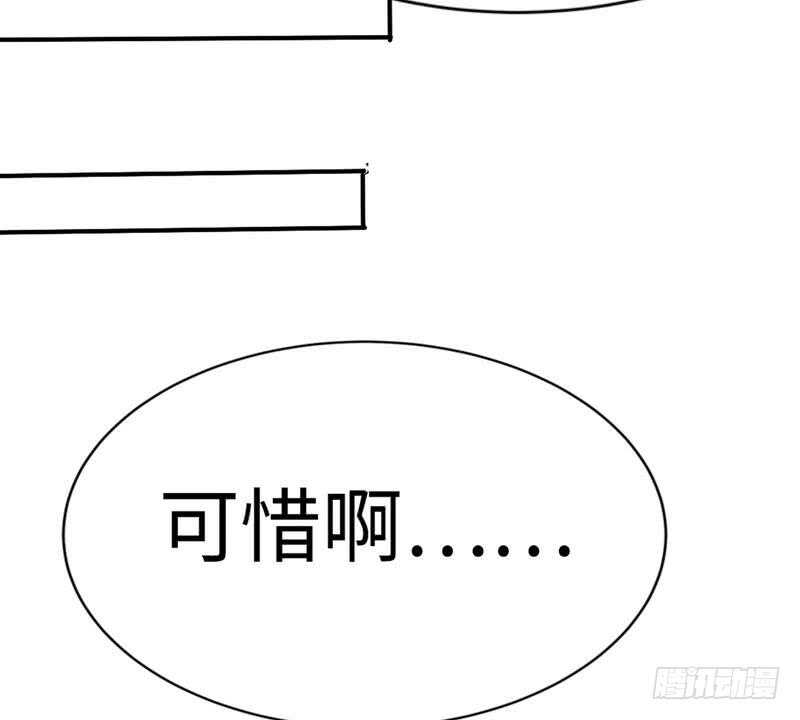 帝少专宠霸道妻韩漫全集-第101话 长老会的刁难无删减无遮挡章节图片 