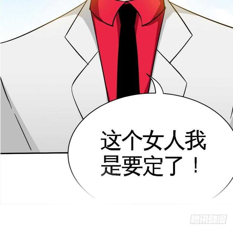 帝少专宠霸道妻韩漫全集-第101话 长老会的刁难无删减无遮挡章节图片 