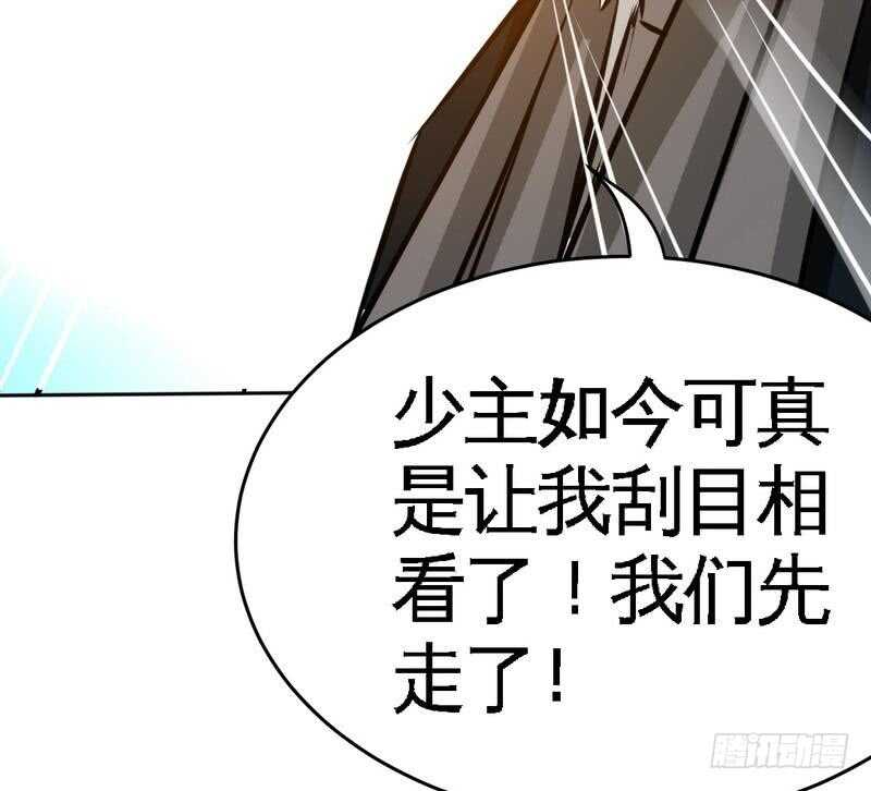 帝少专宠霸道妻韩漫全集-第101话 长老会的刁难无删减无遮挡章节图片 