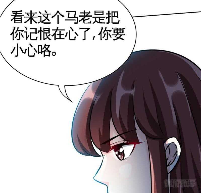 帝少专宠霸道妻韩漫全集-第101话 长老会的刁难无删减无遮挡章节图片 