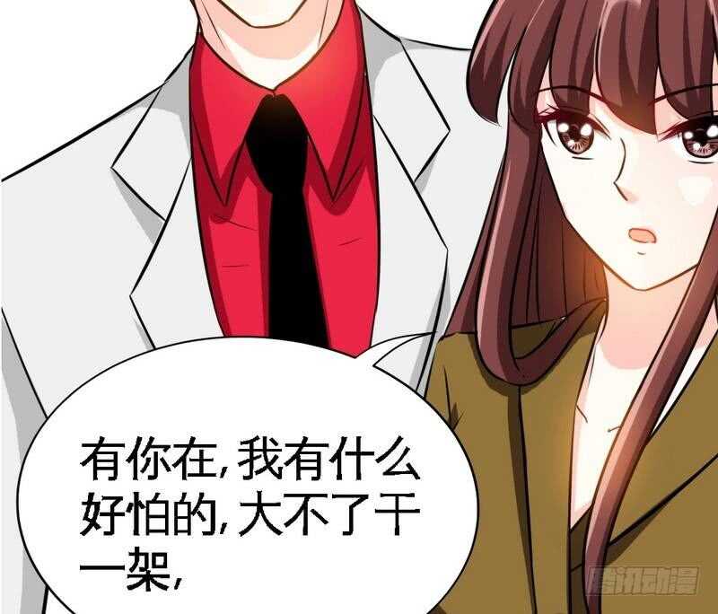 帝少专宠霸道妻韩漫全集-第101话 长老会的刁难无删减无遮挡章节图片 