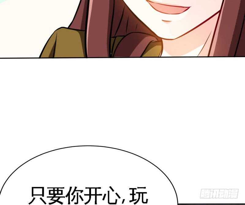 帝少专宠霸道妻韩漫全集-第101话 长老会的刁难无删减无遮挡章节图片 