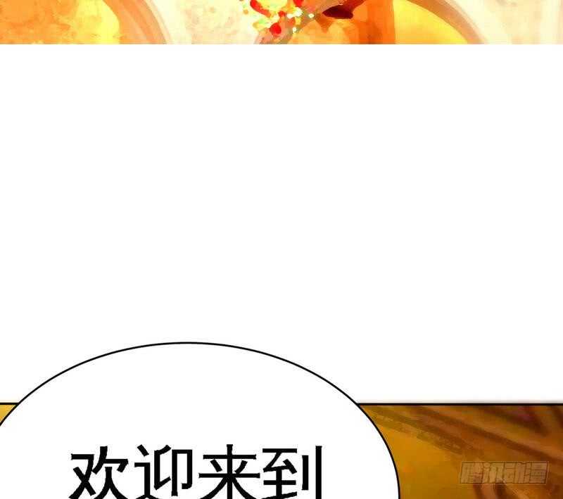 帝少专宠霸道妻韩漫全集-第101话 长老会的刁难无删减无遮挡章节图片 