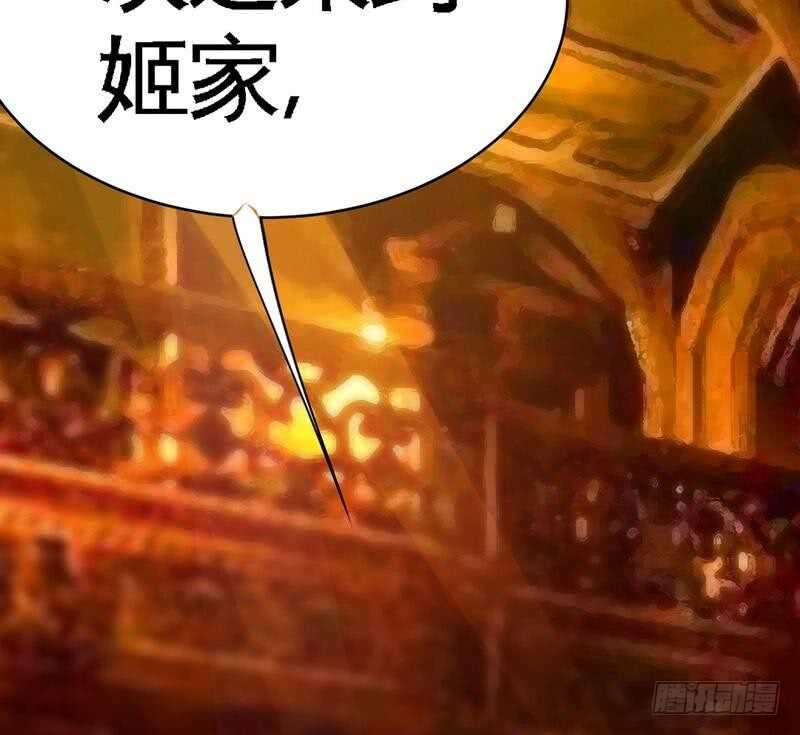 帝少专宠霸道妻韩漫全集-第101话 长老会的刁难无删减无遮挡章节图片 