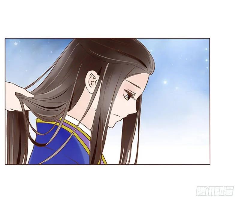 帝王侧韩漫全集-九十九章 误解无删减无遮挡章节图片 