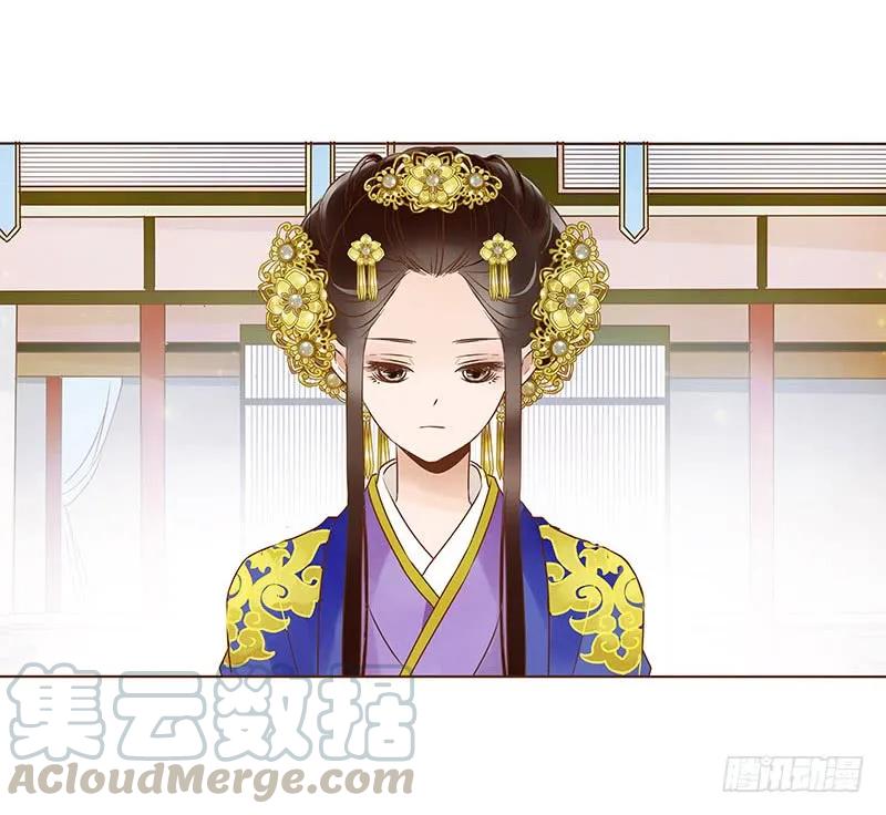 帝王侧韩漫全集-九十九章 误解无删减无遮挡章节图片 