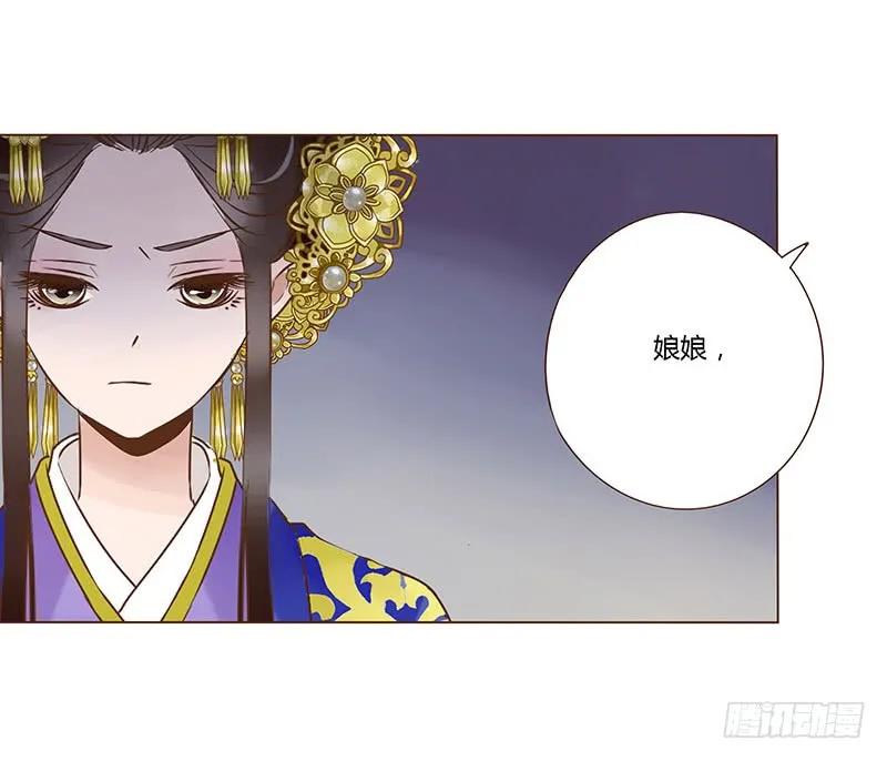 帝王侧韩漫全集-九十九章 误解无删减无遮挡章节图片 