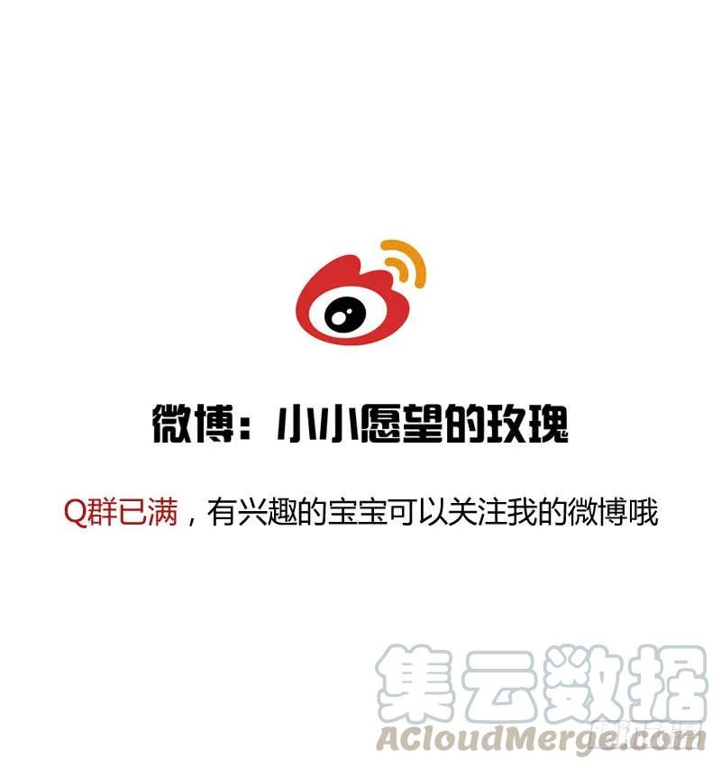 帝王侧韩漫全集-九十九章 误解无删减无遮挡章节图片 