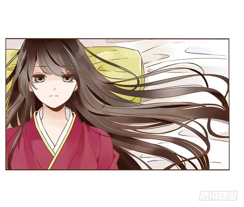 帝王侧韩漫全集-九十九章 误解无删减无遮挡章节图片 