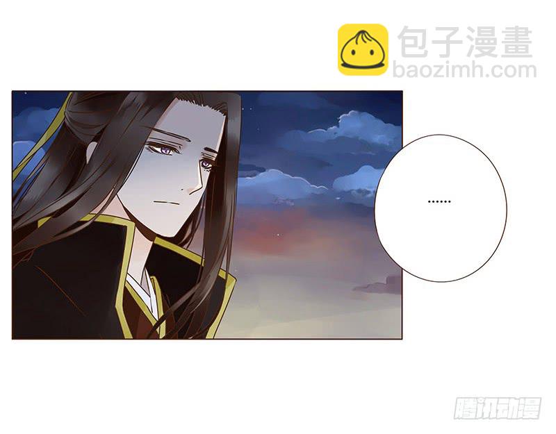 帝王侧韩漫全集-一一三章 回宫无删减无遮挡章节图片 