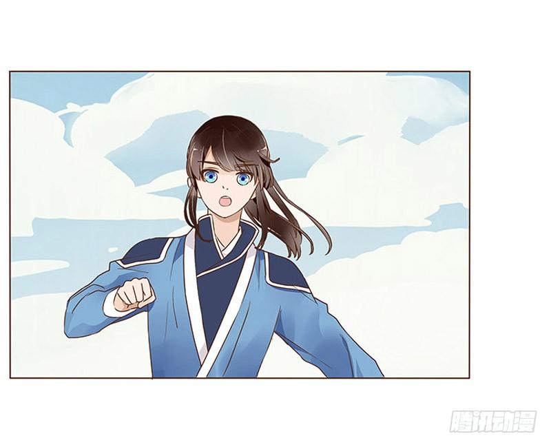 帝王侧韩漫全集-八十八章 凌琦暴走无删减无遮挡章节图片 