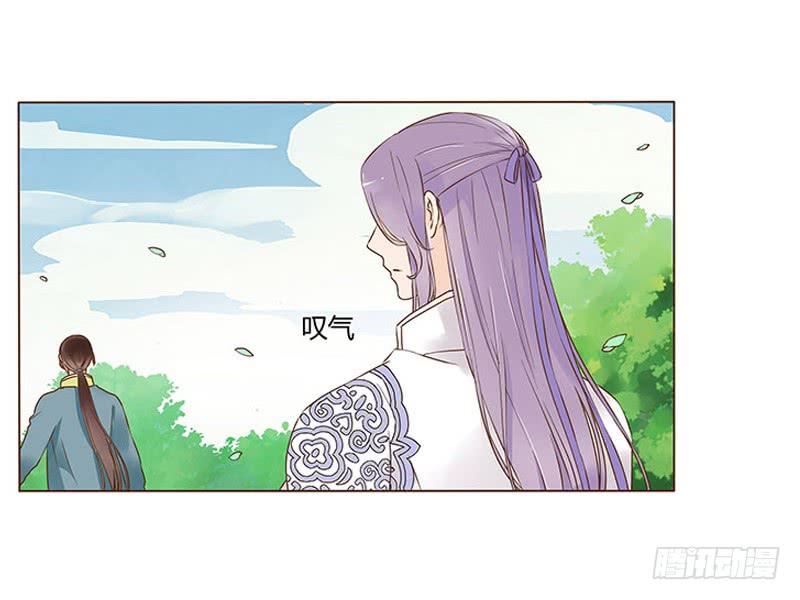 帝王侧韩漫全集-八十八章 凌琦暴走无删减无遮挡章节图片 