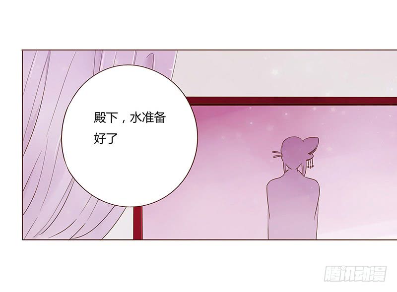 帝王侧韩漫全集-八十八章 凌琦暴走无删减无遮挡章节图片 