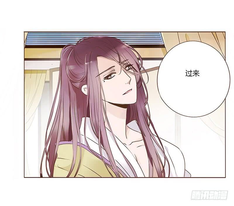 帝王侧韩漫全集-八十八章 凌琦暴走无删减无遮挡章节图片 