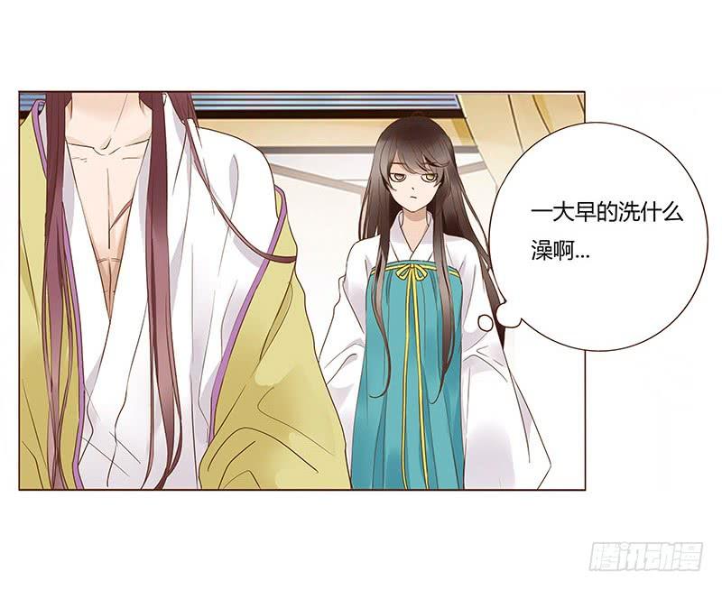 帝王侧韩漫全集-八十八章 凌琦暴走无删减无遮挡章节图片 