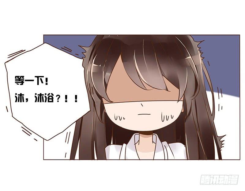 帝王侧韩漫全集-八十八章 凌琦暴走无删减无遮挡章节图片 