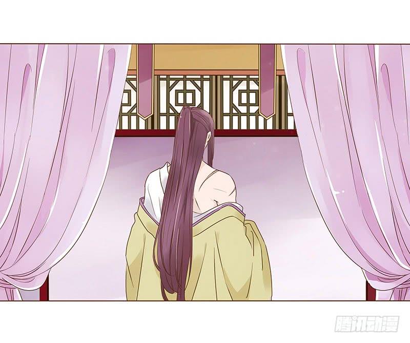 帝王侧韩漫全集-八十八章 凌琦暴走无删减无遮挡章节图片 