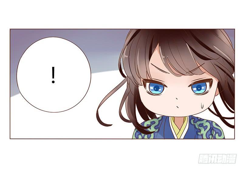 帝王侧韩漫全集-八十八章 凌琦暴走无删减无遮挡章节图片 