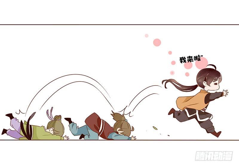 帝王侧韩漫全集-八十八章 凌琦暴走无删减无遮挡章节图片 