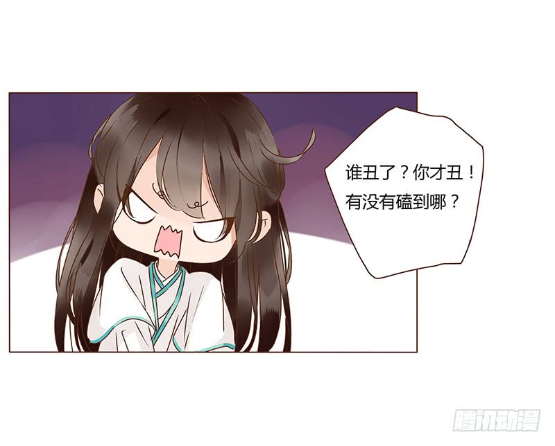 帝王侧韩漫全集-一一四章 此生不会再放手无删减无遮挡章节图片 