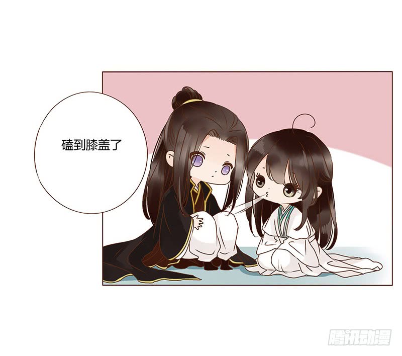 帝王侧韩漫全集-一一四章 此生不会再放手无删减无遮挡章节图片 