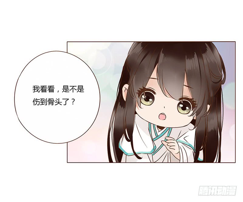 帝王侧韩漫全集-一一四章 此生不会再放手无删减无遮挡章节图片 