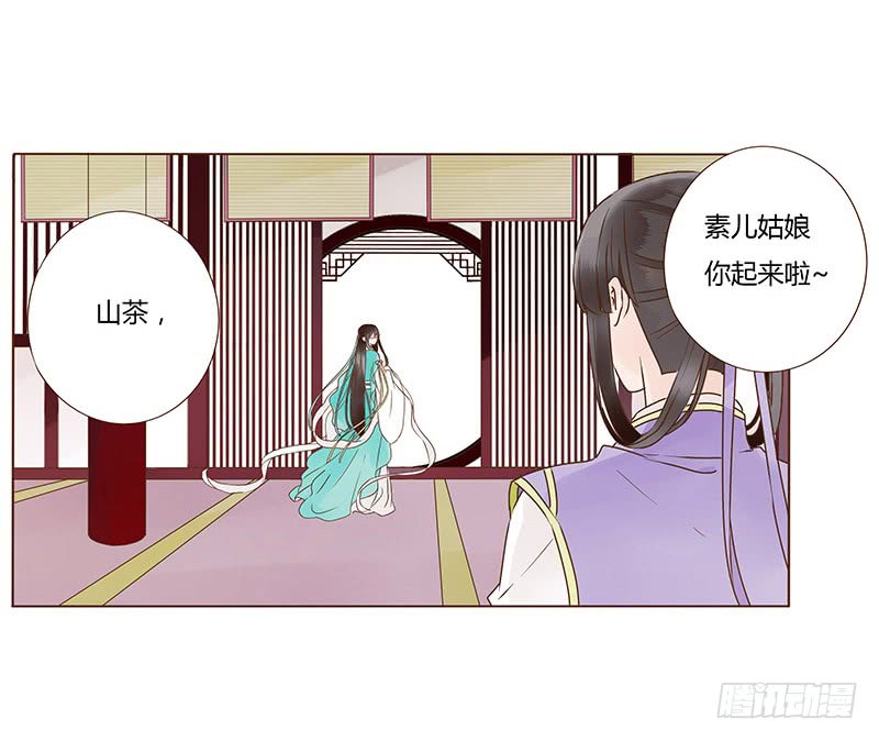帝王侧韩漫全集-一一四章 此生不会再放手无删减无遮挡章节图片 