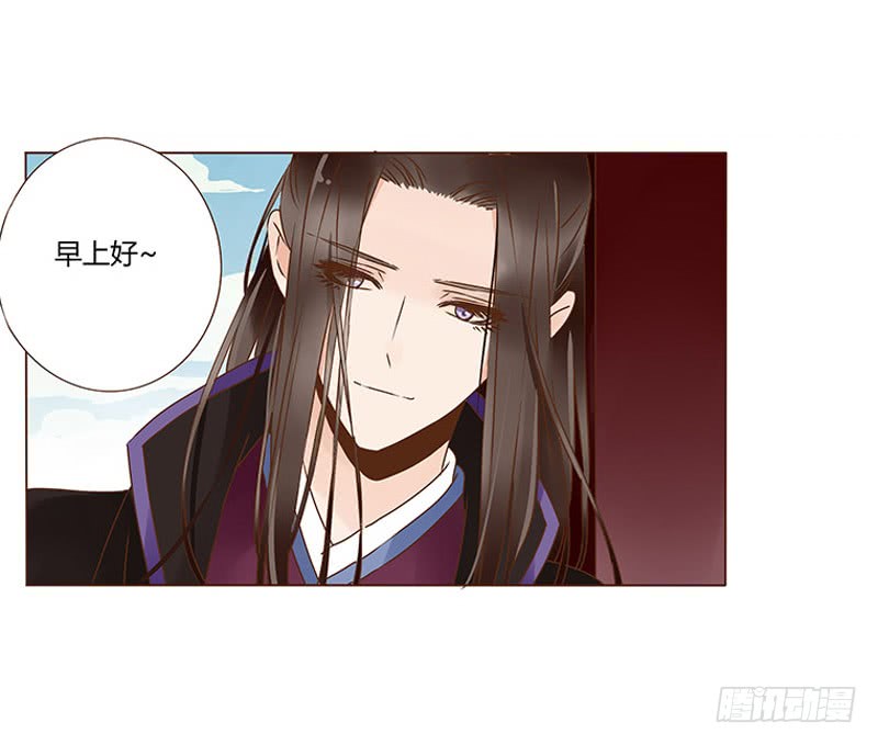 帝王侧韩漫全集-一一四章 此生不会再放手无删减无遮挡章节图片 