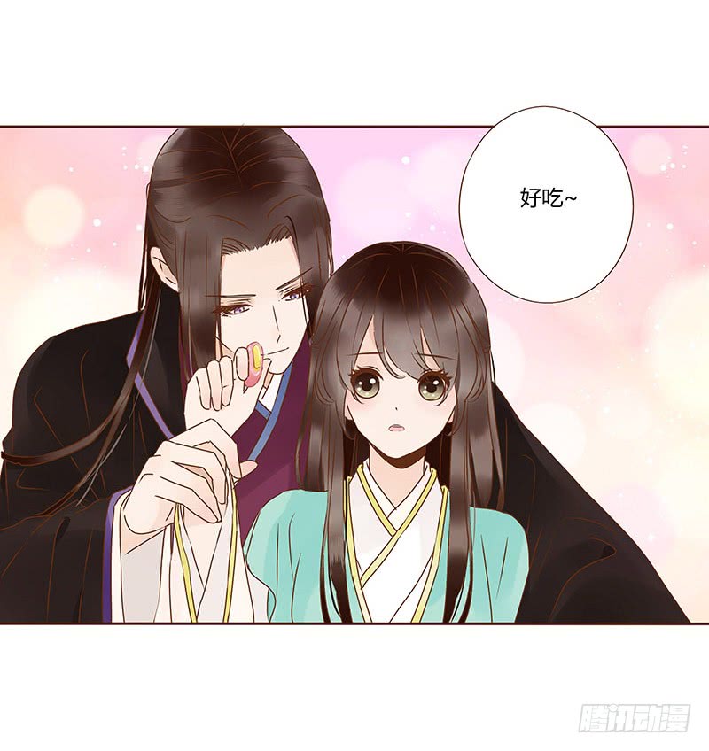 帝王侧韩漫全集-一一四章 此生不会再放手无删减无遮挡章节图片 