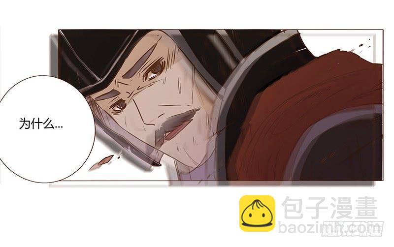 帝王侧韩漫全集-九十章 揭秘 二皇子的性格养成无删减无遮挡章节图片 