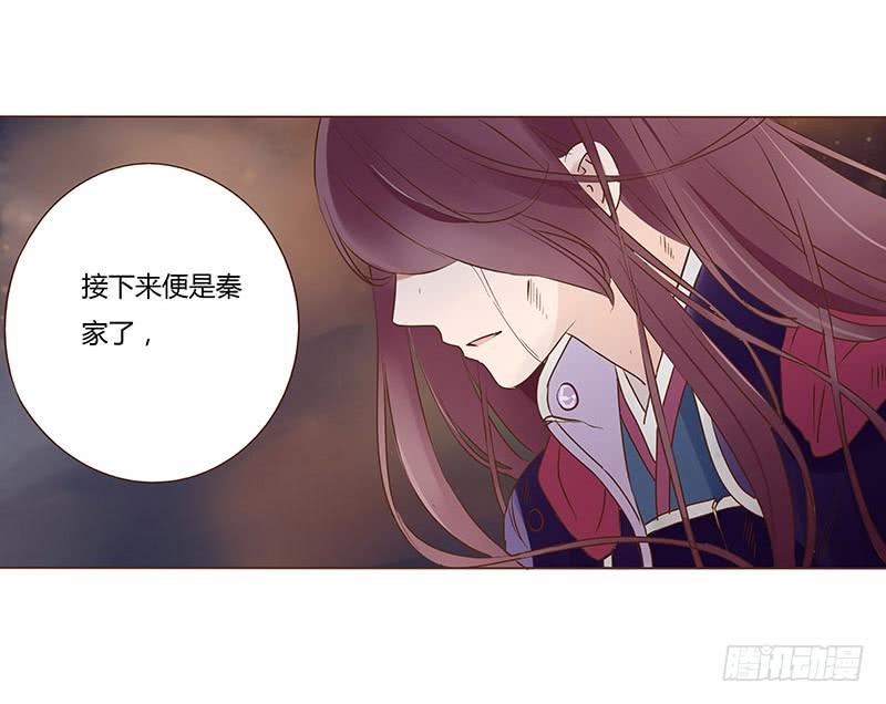 帝王侧韩漫全集-九十章 揭秘 二皇子的性格养成无删减无遮挡章节图片 