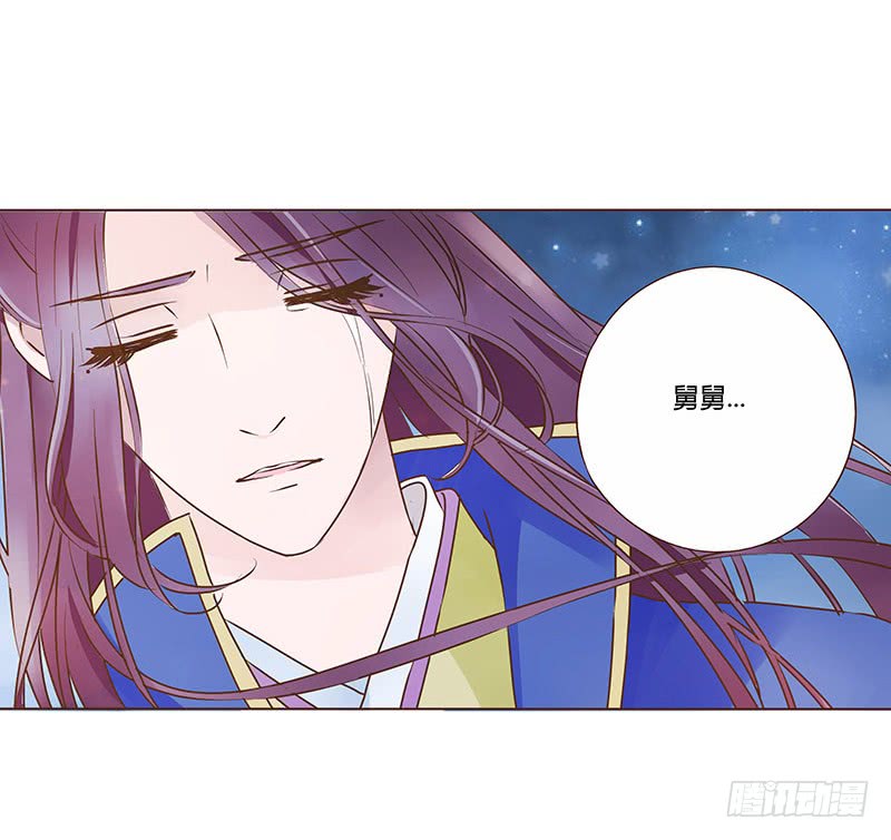 帝王侧韩漫全集-九十章 揭秘 二皇子的性格养成无删减无遮挡章节图片 