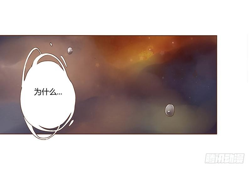 帝王侧韩漫全集-九十章 揭秘 二皇子的性格养成无删减无遮挡章节图片 