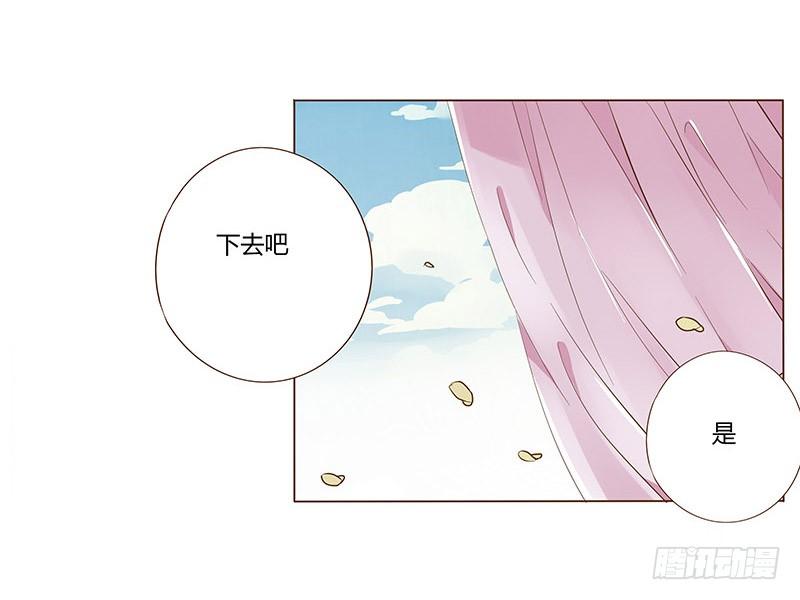 帝王侧韩漫全集-九十章 揭秘 二皇子的性格养成无删减无遮挡章节图片 