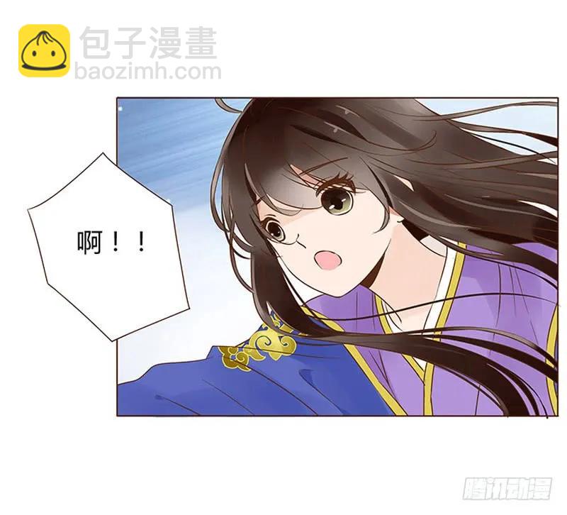 帝王侧韩漫全集-一零四 更衣无删减无遮挡章节图片 
