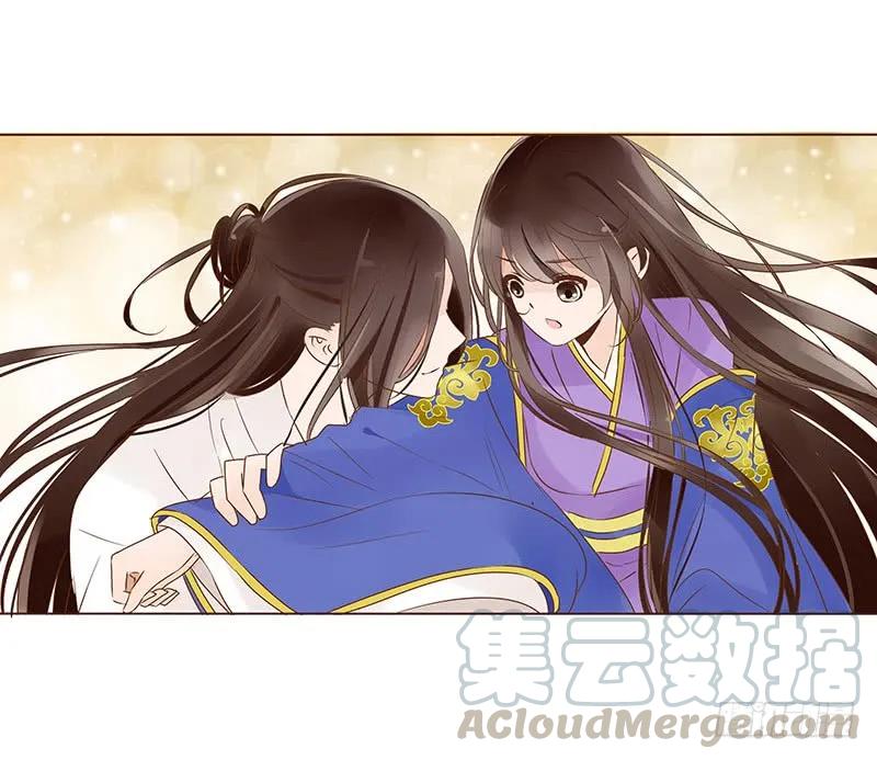 帝王侧韩漫全集-一零四 更衣无删减无遮挡章节图片 