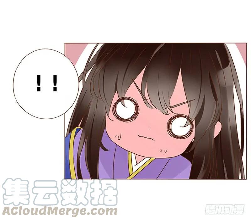 帝王侧韩漫全集-一零四 更衣无删减无遮挡章节图片 