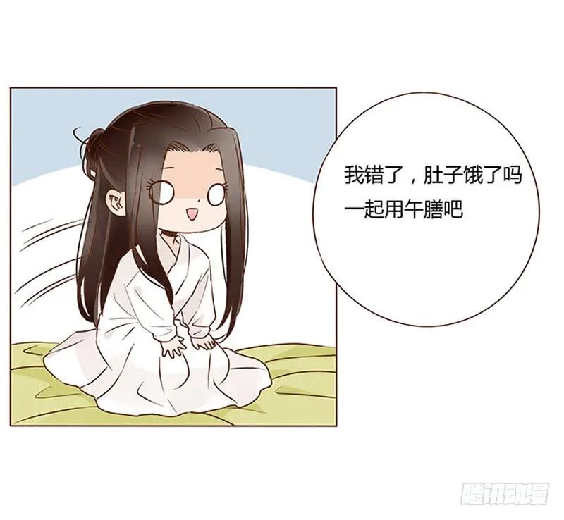 帝王侧韩漫全集-一零四 更衣无删减无遮挡章节图片 