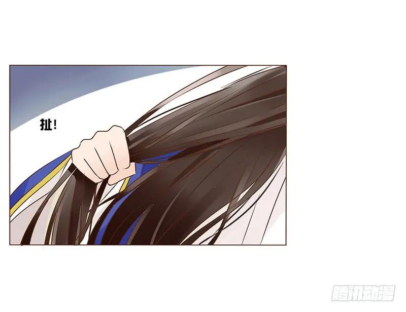 帝王侧韩漫全集-一零四 更衣无删减无遮挡章节图片 