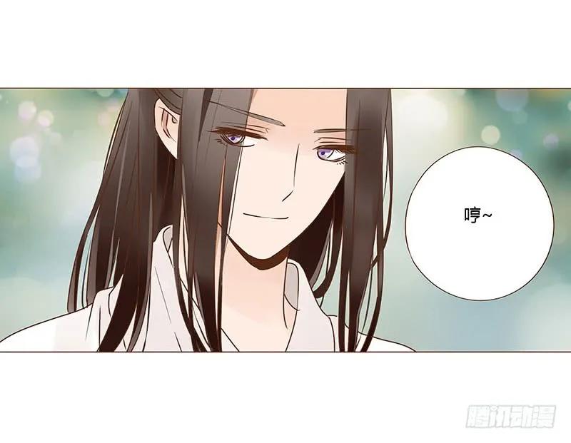 帝王侧韩漫全集-一零四 更衣无删减无遮挡章节图片 